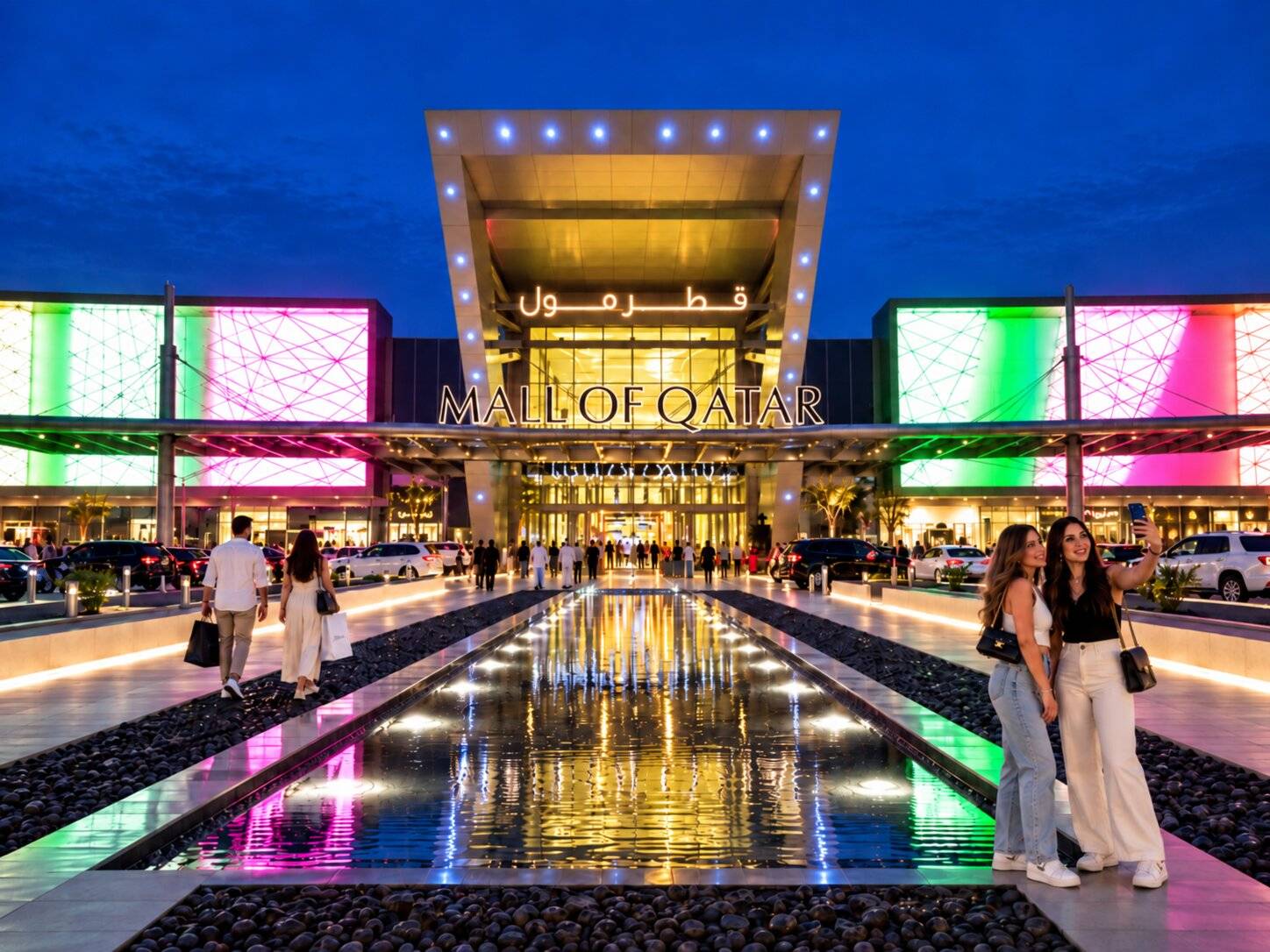 Mall of Qatar